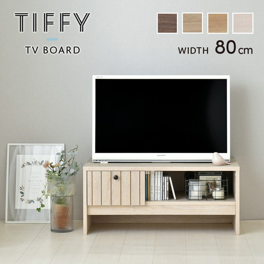 TIFFY ティフィー テレビ台 TV台 ローボード テレビボード 80cm幅 オークナチュラル ブラウン グレーナチュラル W800×D400×H350mm sat-tf35-80lの画像