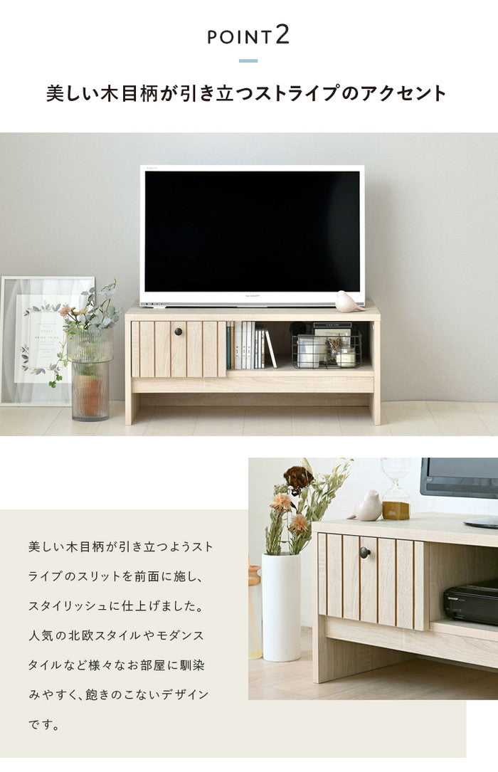 TIFFY ティフィー テレビ台 TV台 ローボード テレビボード 80cm幅 オークナチュラル ブラウン グレーナチュラル W800×D400×H350mm sat-tf35-80lの画像