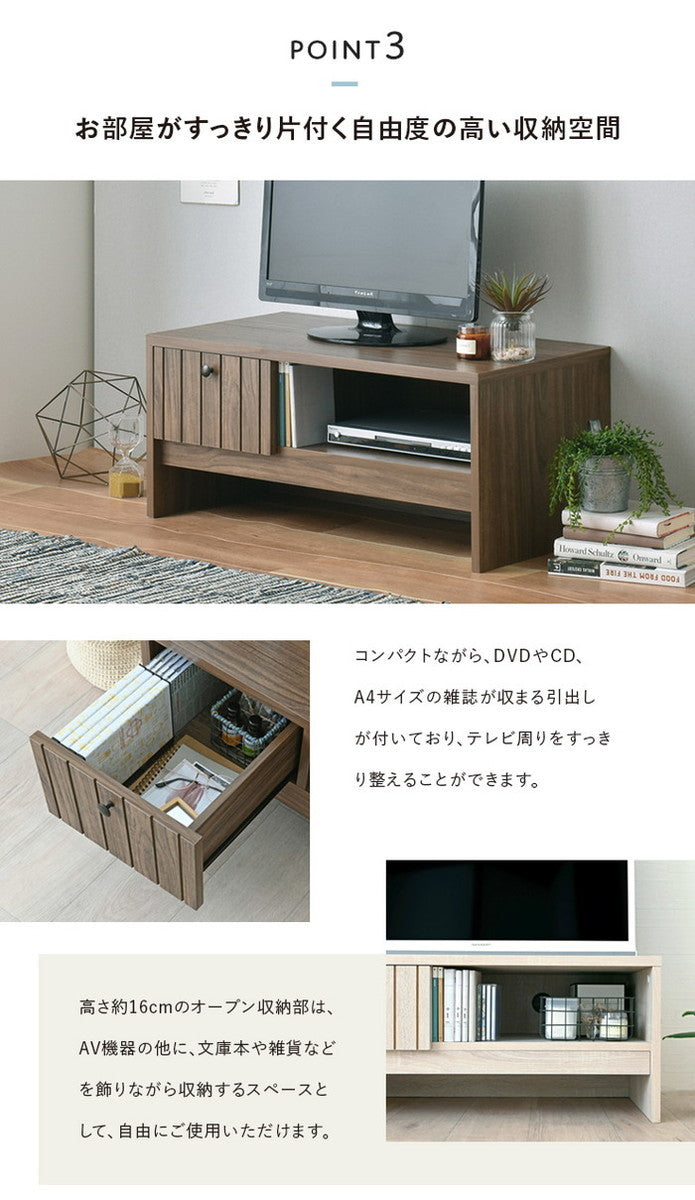 TIFFY ティフィー テレビ台 TV台 ローボード テレビボード 80cm幅 オークナチュラル ブラウン グレーナチュラル W800×D400×H350mm sat-tf35-80lの画像
