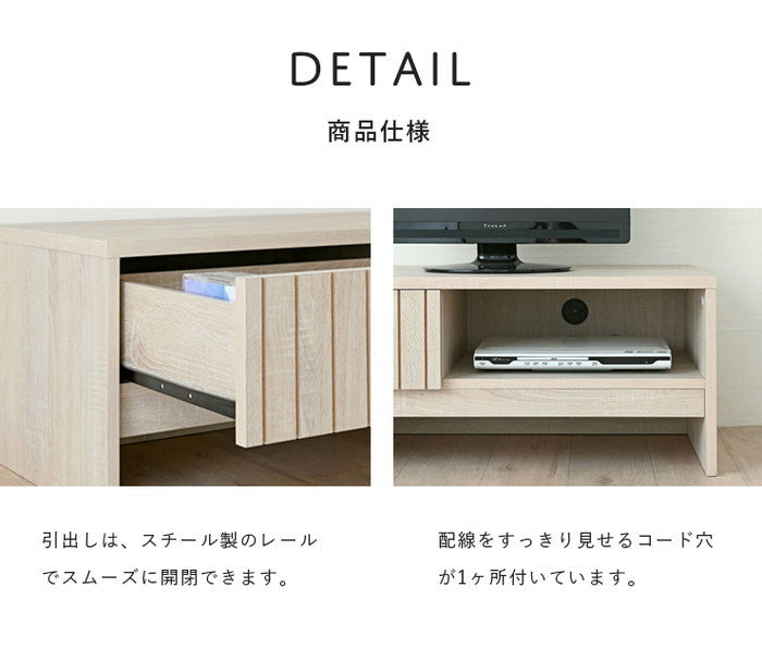 TIFFY ティフィー テレビ台 TV台 ローボード テレビボード 80cm幅 オークナチュラル ブラウン グレーナチュラル W800×D400×H350mm sat-tf35-80lの画像