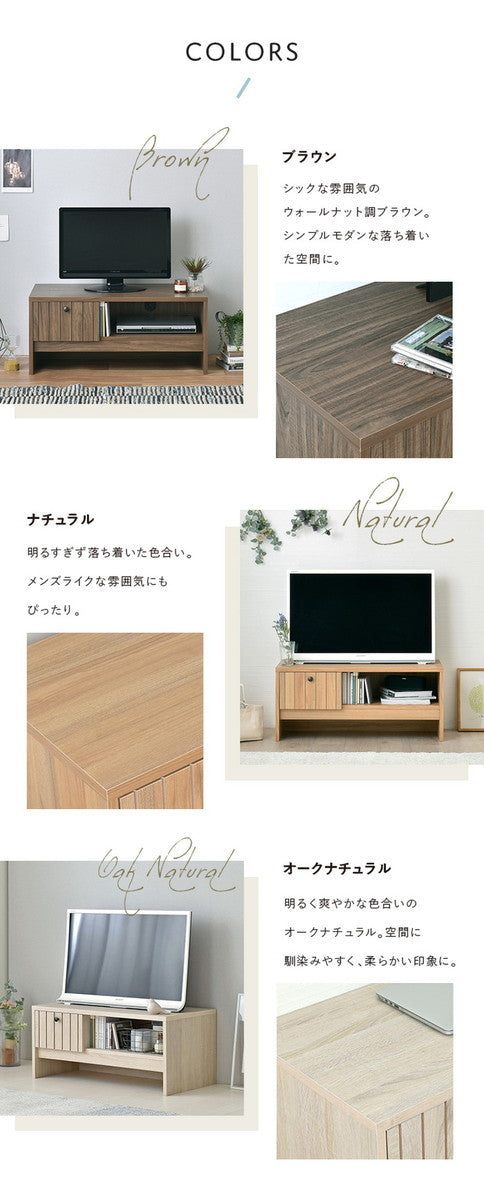 TIFFY ティフィー テレビ台 TV台 ローボード テレビボード 80cm幅 オークナチュラル ブラウン グレーナチュラル W800×D400×H350mm sat-tf35-80lの画像