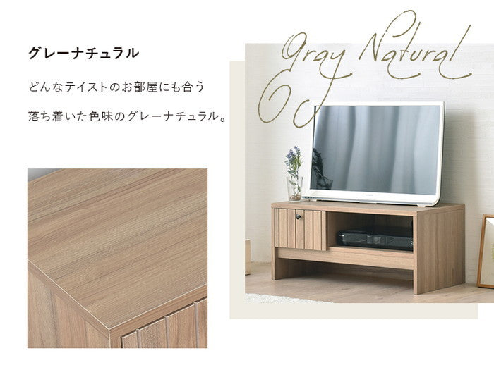 TIFFY ティフィー テレビ台 TV台 ローボード テレビボード 80cm幅 オークナチュラル ブラウン グレーナチュラル W800×D400×H350mm sat-tf35-80lの画像
