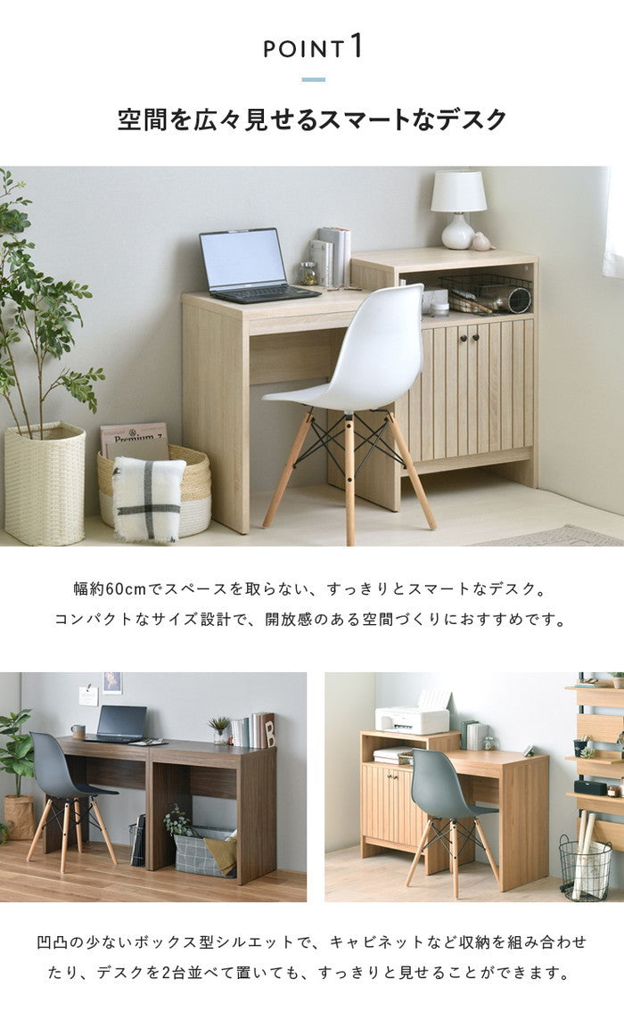 TIFFY ティフィー デスク 60cm幅 オークナチュラル ブラウン グレーナチュラル W600×D450×H720mm sat-tf72-60dsの画像