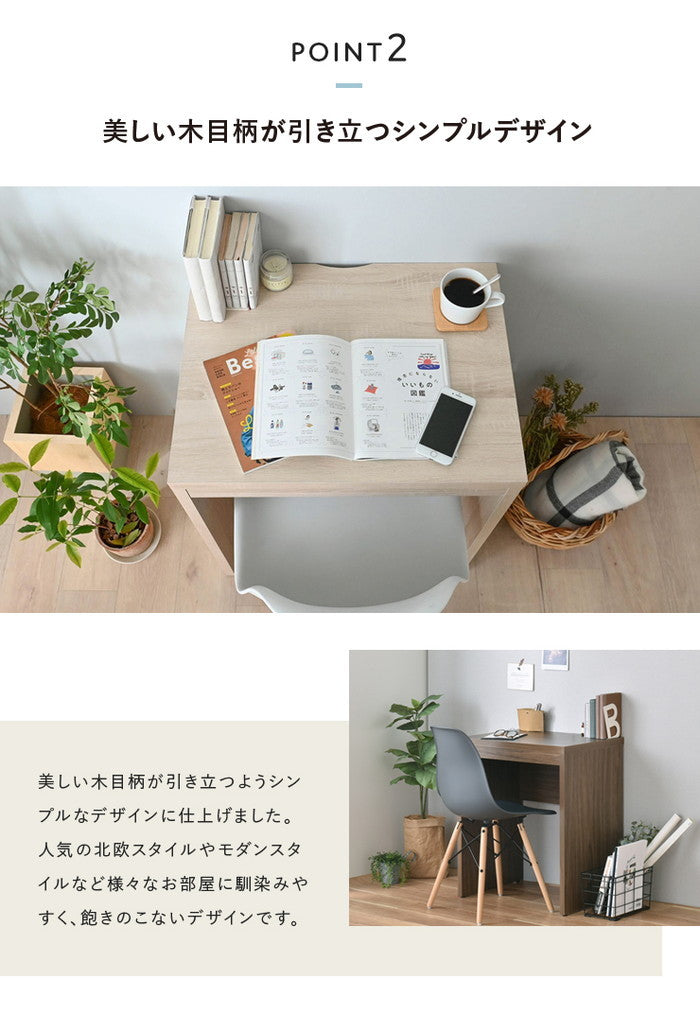 TIFFY ティフィー デスク 60cm幅 オークナチュラル ブラウン グレーナチュラル W600×D450×H720mm sat-tf72-60dsの画像