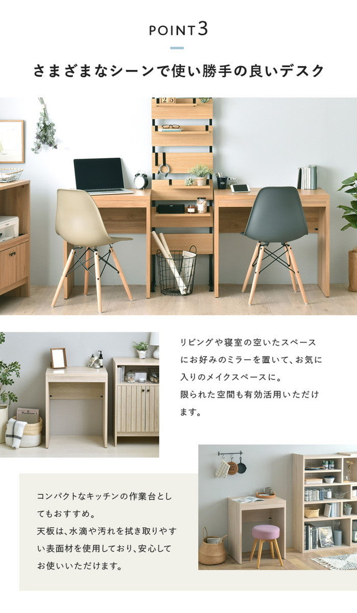 TIFFY ティフィー デスク 60cm幅 オークナチュラル ブラウン グレーナチュラル W600×D450×H720mm sat-tf72-60dsの画像