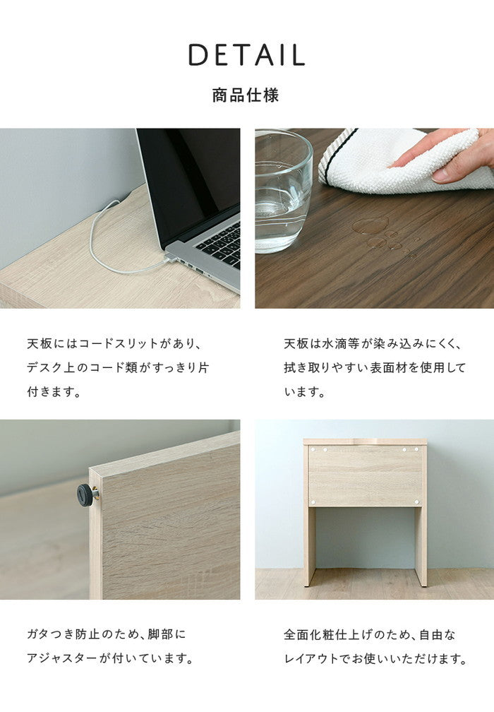 TIFFY ティフィー デスク 60cm幅 オークナチュラル ブラウン グレーナチュラル W600×D450×H720mm sat-tf72-60dsの画像