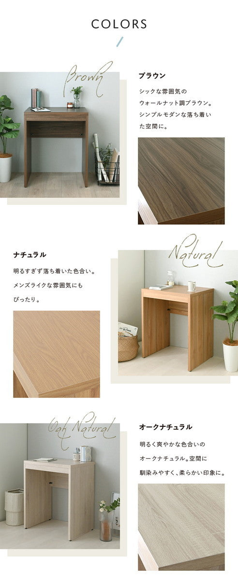 TIFFY ティフィー デスク 60cm幅 オークナチュラル ブラウン グレーナチュラル W600×D450×H720mm sat-tf72-60dsの画像