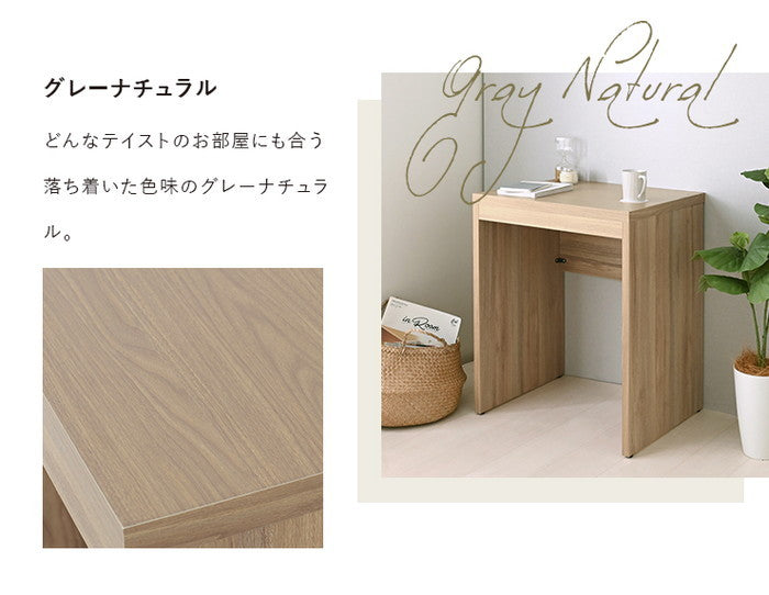 TIFFY ティフィー デスク 60cm幅 オークナチュラル ブラウン グレーナチュラル W600×D450×H720mm sat-tf72-60dsの画像