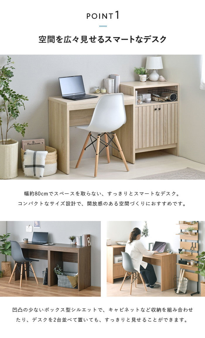 TIFFY ティフィー デスク 80cm幅 オークナチュラル ブラウン グレーナチュラル W800×D450×H720mm sat-tf72-80dsの画像