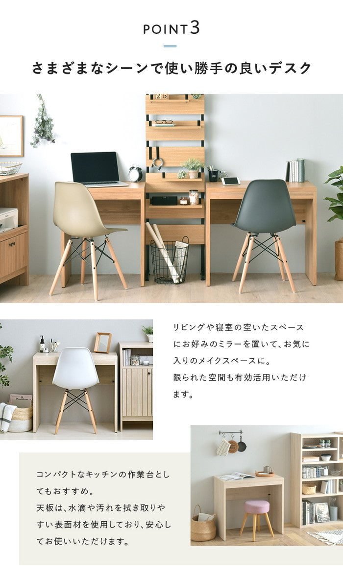 TIFFY ティフィー デスク 80cm幅 オークナチュラル ブラウン グレーナチュラル W800×D450×H720mm sat-tf72-80dsの画像