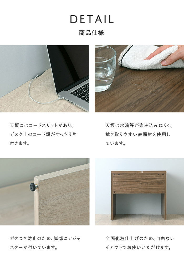 TIFFY ティフィー デスク 80cm幅 オークナチュラル ブラウン グレーナチュラル W800×D450×H720mm sat-tf72-80dsの画像