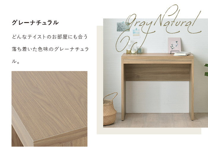 TIFFY ティフィー デスク 80cm幅 オークナチュラル ブラウン グレーナチュラル W800×D450×H720mm sat-tf72-80dsの画像