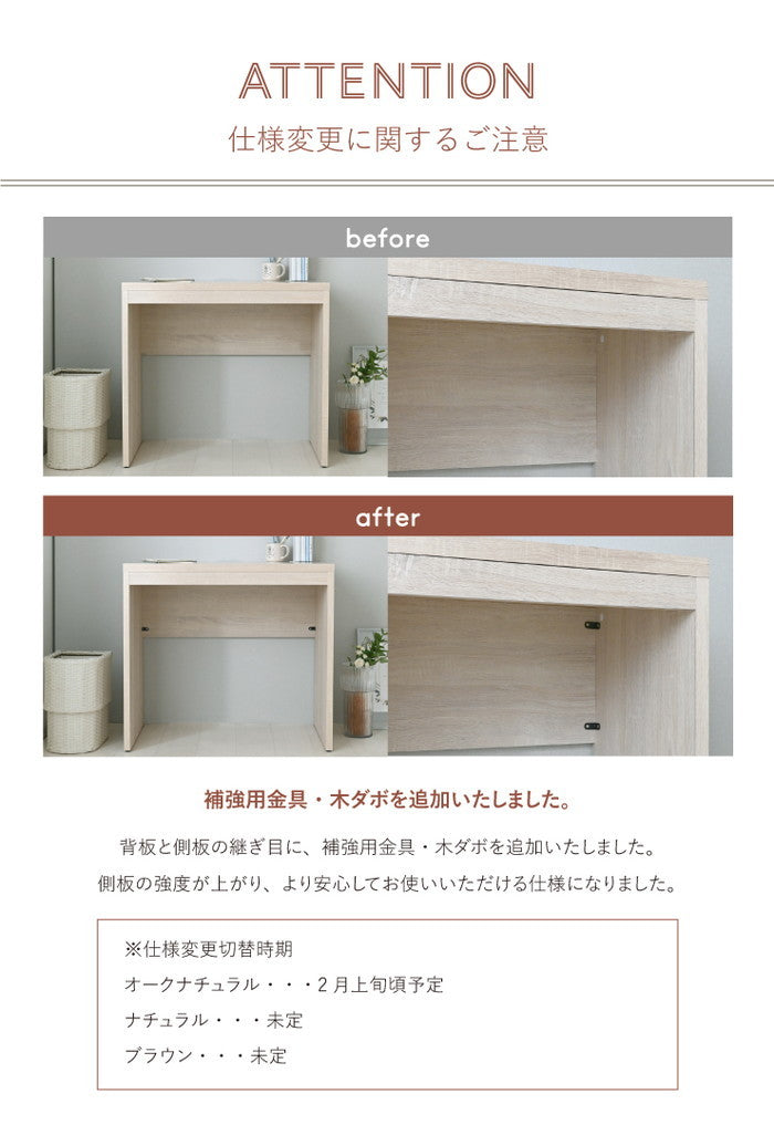 TIFFY ティフィー デスク 80cm幅 オークナチュラル ブラウン グレーナチュラル W800×D450×H720mm sat-tf72-80dsの画像