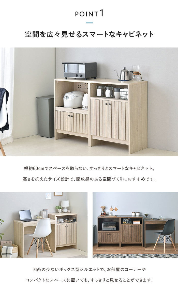 TIFFY ティフィー キャビネット オークナチュラル ブラウン グレーナチュラル W600×D400×H820mm sat-tf80-60cの画像