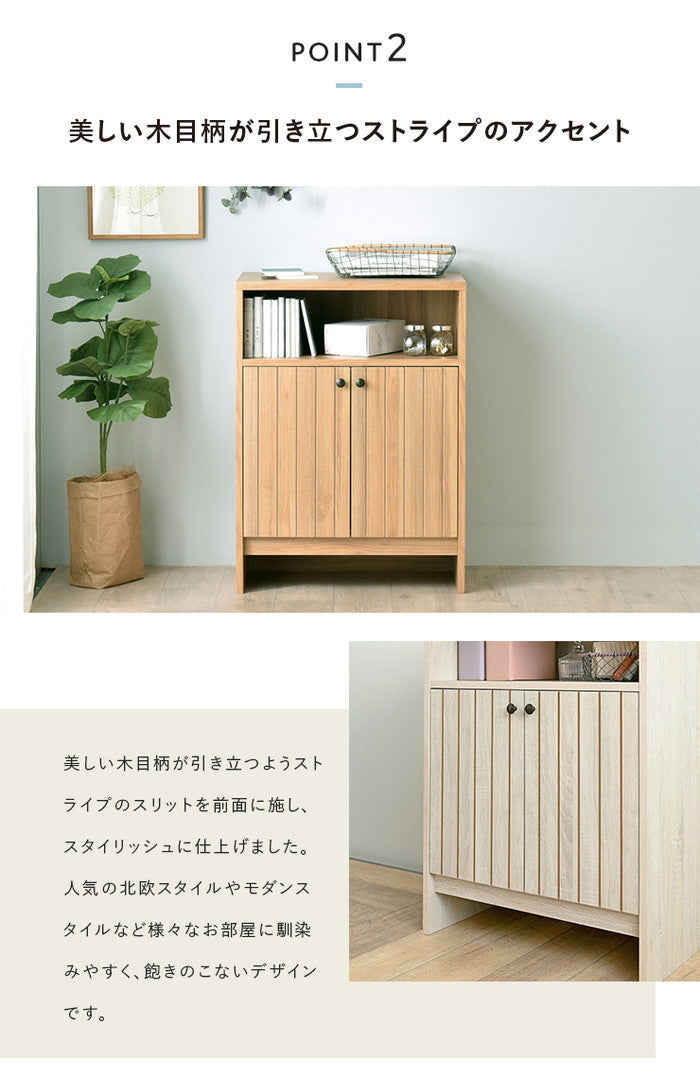 TIFFY ティフィー キャビネット オークナチュラル ブラウン グレーナチュラル W600×D400×H820mm sat-tf80-60cの画像