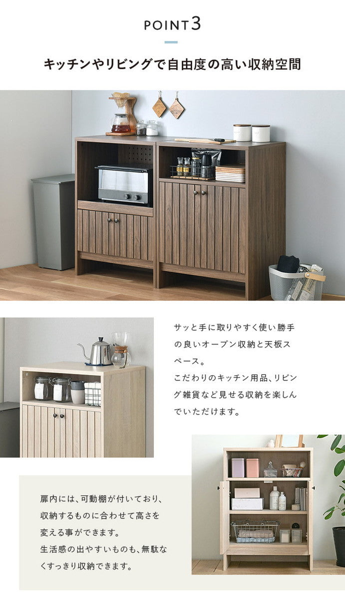 TIFFY ティフィー キャビネット オークナチュラル ブラウン グレーナチュラル W600×D400×H820mm sat-tf80-60cの画像