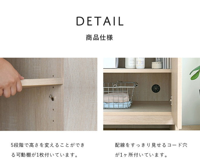 TIFFY ティフィー キャビネット オークナチュラル ブラウン グレーナチュラル W600×D400×H820mm sat-tf80-60cの画像