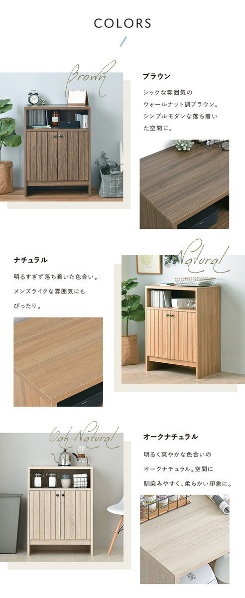 TIFFY ティフィー キャビネット オークナチュラル ブラウン グレーナチュラル W600×D400×H820mm sat-tf80-60cの画像