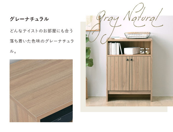 TIFFY ティフィー キャビネット オークナチュラル ブラウン グレーナチュラル W600×D400×H820mm sat-tf80-60cの画像