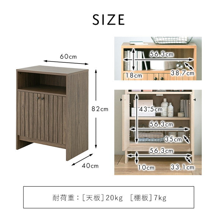 TIFFY ティフィー キャビネット オークナチュラル ブラウン グレーナチュラル W600×D400×H820mm sat-tf80-60cの画像