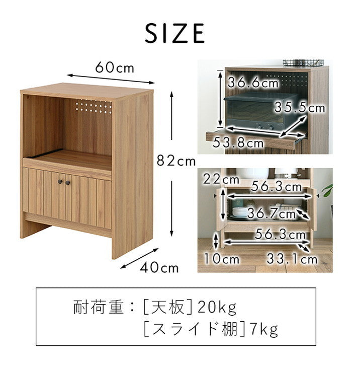 TIFFY ティフィー レンジラック レンジ台 オークナチュラル ナチュラル ブラウン グレーナチュラル W600×D400×H820mm sat-tf80-60rの画像