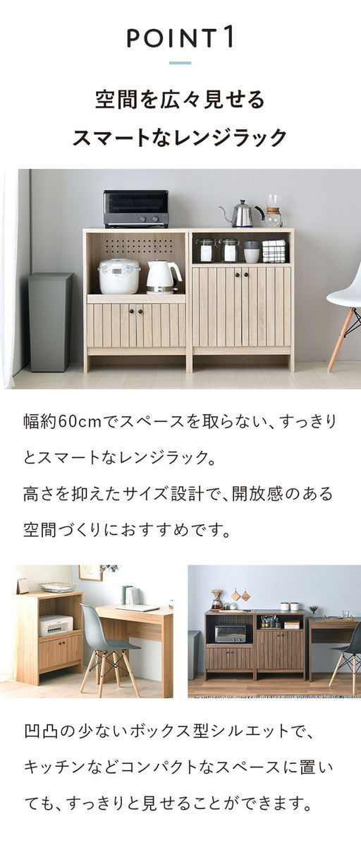 TIFFY ティフィー レンジラック レンジ台 オークナチュラル ナチュラル ブラウン グレーナチュラル W600×D400×H820mm sat-tf80-60rの画像