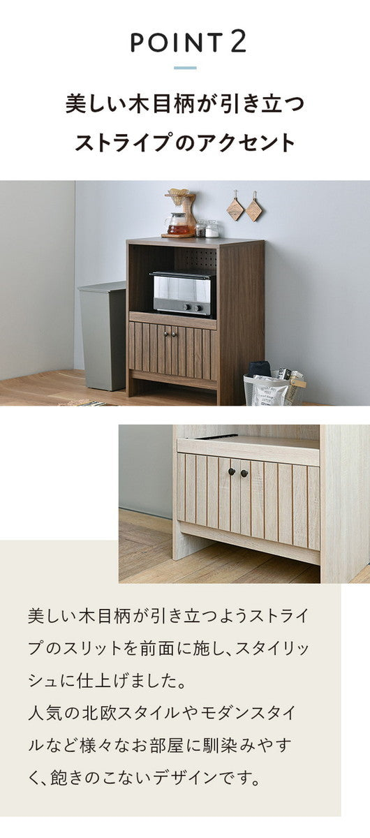 TIFFY ティフィー レンジラック レンジ台 オークナチュラル ナチュラル ブラウン グレーナチュラル W600×D400×H820mm sat-tf80-60rの画像