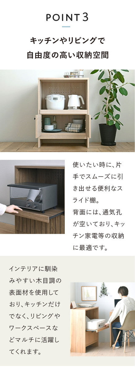 TIFFY ティフィー レンジラック レンジ台 オークナチュラル ナチュラル ブラウン グレーナチュラル W600×D400×H820mm sat-tf80-60rの画像