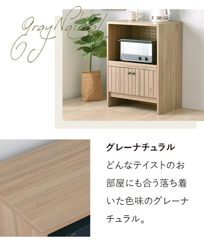 TIFFY ティフィー レンジラック レンジ台 オークナチュラル ナチュラル ブラウン グレーナチュラル W600×D400×H820mm sat-tf80-60rの画像