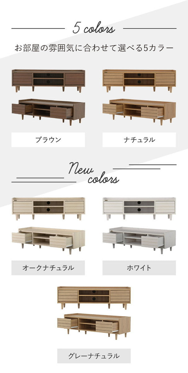 TWICE トワイス テレビ台 TV台 ローボード テレビボード 120cm幅 ブラウン グレーナチュラル オークナチュラル ホワイト W1200×D398×H372mm sat-tw37-120lの画像