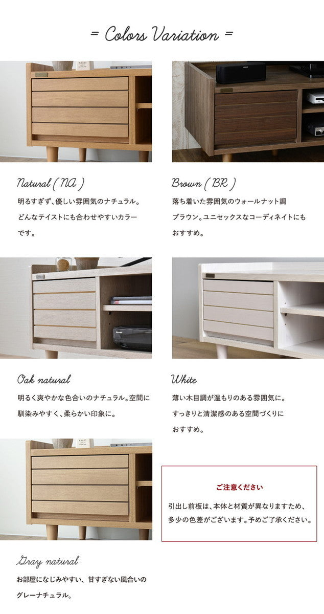 TWICE トワイス テレビ台 TV台 ローボード テレビボード 120cm幅 ブラウン グレーナチュラル オークナチュラル ホワイト W1200×D398×H372mm sat-tw37-120lの画像