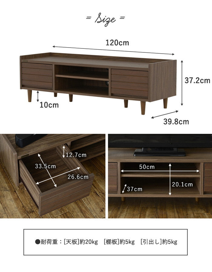 TWICE トワイス テレビ台 TV台 ローボード テレビボード 120cm幅 ブラウン グレーナチュラル オークナチュラル ホワイト W1200×D398×H372mm sat-tw37-120lの画像