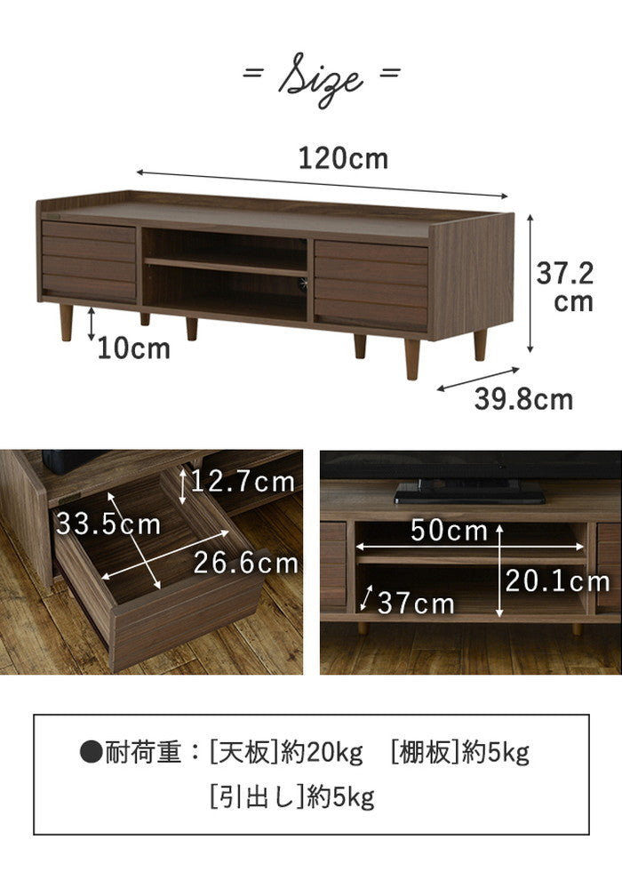 TWICE トワイス テレビ台 TV台 ローボード テレビボード 120cm幅 ブラウン グレーナチュラル オークナチュラル ホワイト W1200×D398×H372mm sat-tw37-120lの画像