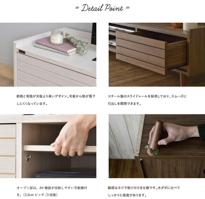 TWICE トワイス テレビ台 TV台 ローボード テレビボード 150cm幅 グレーナチュラル ブラウン オークナチュラル ホワイト W1500×D398×H372mm sat-tw37-150lの画像