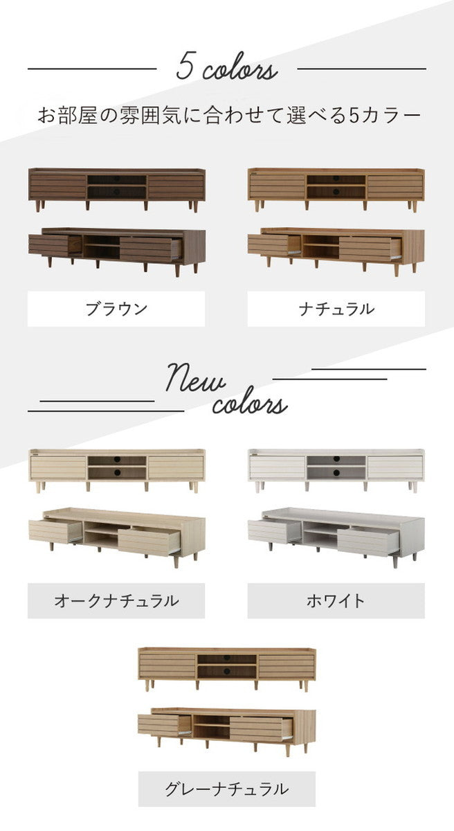 TWICE トワイス テレビ台 TV台 ローボード テレビボード 150cm幅 グレーナチュラル ブラウン オークナチュラル ホワイト W1500×D398×H372mm sat-tw37-150lの画像