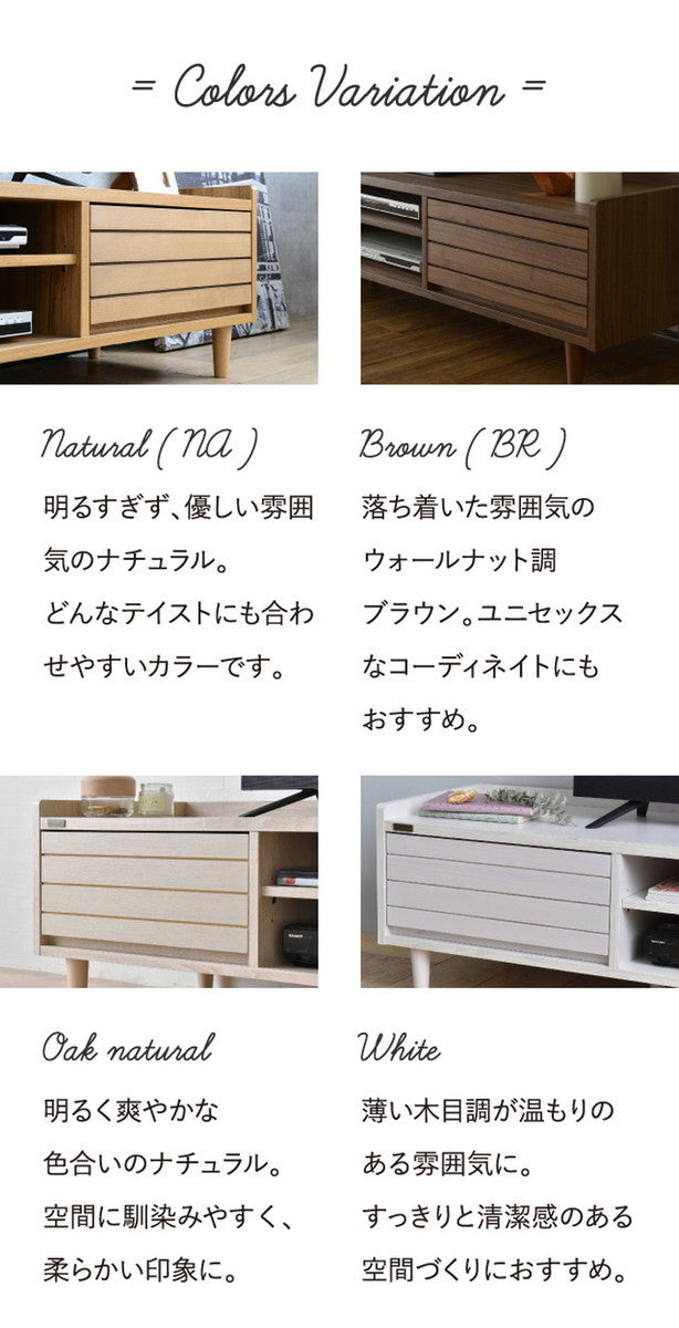 TWICE トワイス テレビ台 TV台 ローボード テレビボード 150cm幅 グレーナチュラル ブラウン オークナチュラル ホワイト W1500×D398×H372mm sat-tw37-150lの画像