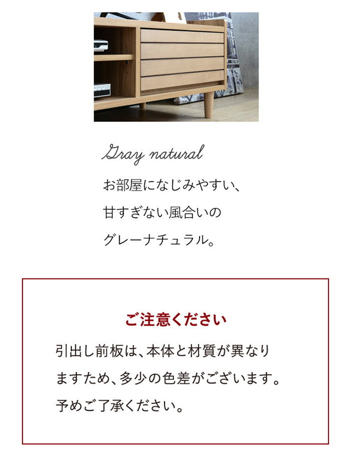 TWICE トワイス テレビ台 TV台 ローボード テレビボード 150cm幅 グレーナチュラル ブラウン オークナチュラル ホワイト W1500×D398×H372mm sat-tw37-150lの画像