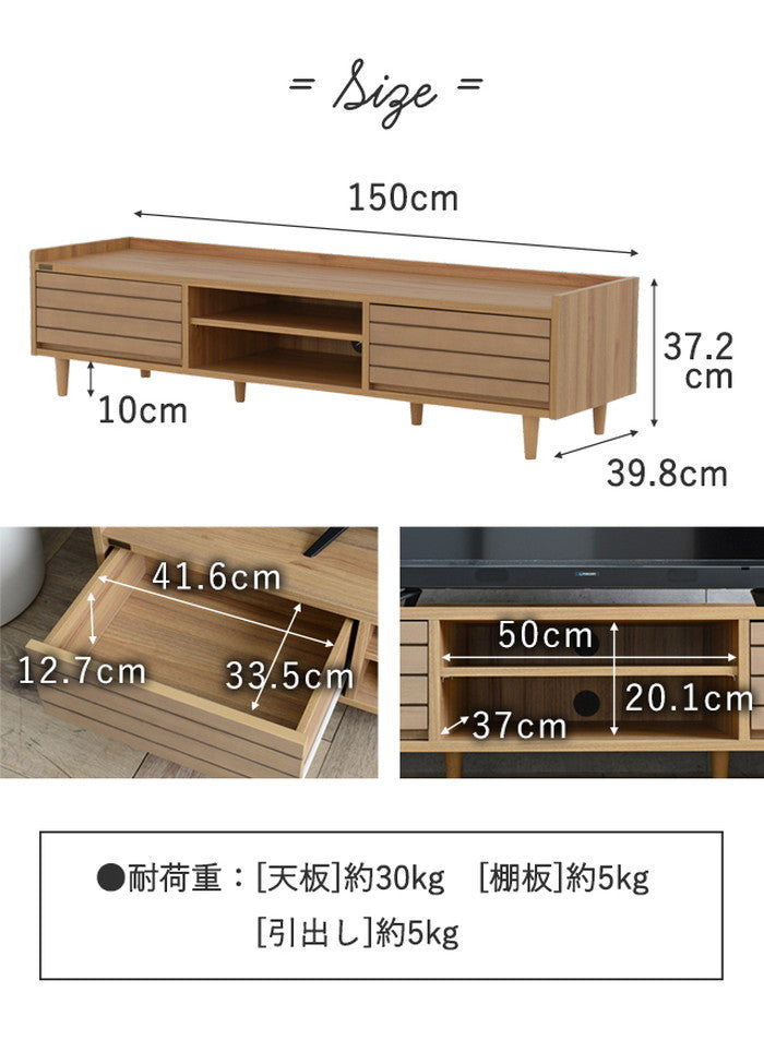 TWICE トワイス テレビ台 TV台 ローボード テレビボード 150cm幅 グレーナチュラル ブラウン オークナチュラル ホワイト W1500×D398×H372mm sat-tw37-150lの画像