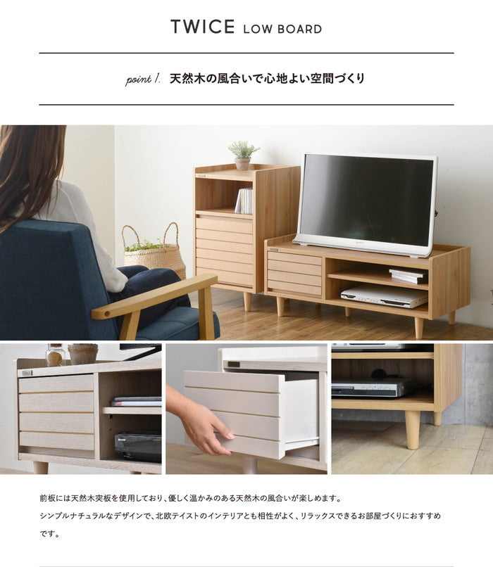 TWICE トワイス テレビ台 TV台 ローボード テレビボード 90cm幅 ホワイト W900×D398×H372mm sat-tw37-90lの画像