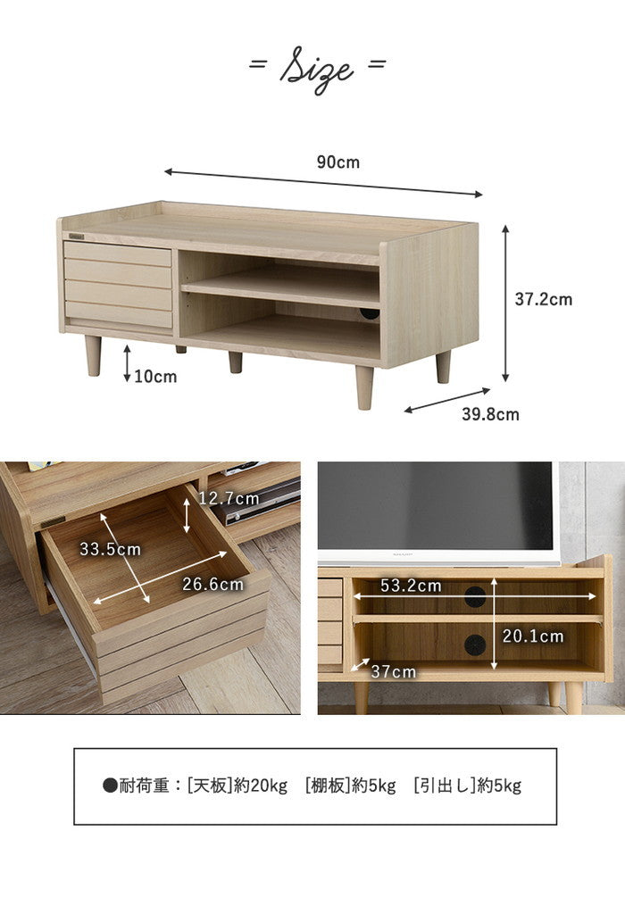 TWICE トワイス テレビ台 TV台 ローボード テレビボード 90cm幅 ホワイト W900×D398×H372mm sat-tw37-90lの画像