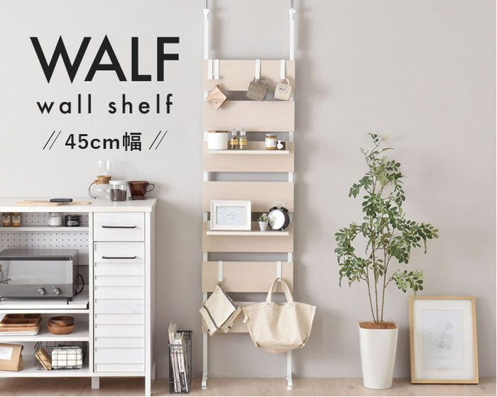 WALF ウォルフ ウォールシェルフ 45cm幅 ナチュラル W450×D245×H1960?2540mm sat-wa240-45の画像