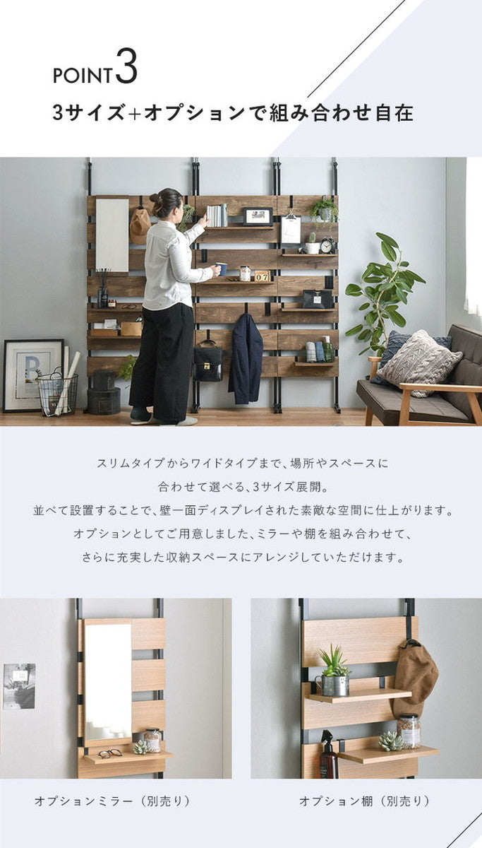 WALF ウォルフ ウォールシェルフ 45cm幅 ナチュラル W450×D245×H1960?2540mm sat-wa240-45の画像