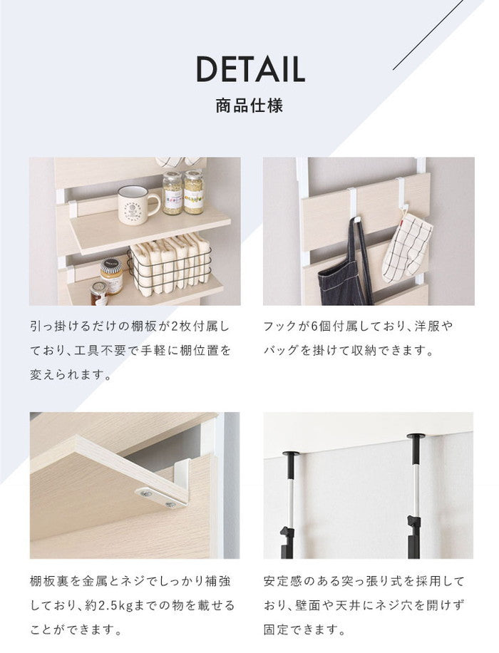 WALF ウォルフ ウォールシェルフ 45cm幅 ナチュラル W450×D245×H1960?2540mm sat-wa240-45の画像