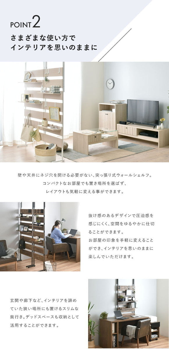 WALF ウォルフ ウォールシェルフ 60cm幅 ブラウン W600×D245×H1960?2540mm sat-wa240-60の画像