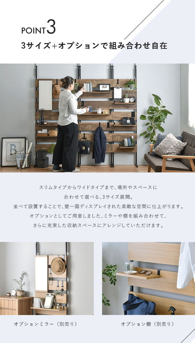 WALF ウォルフ ウォールシェルフ 60cm幅 ブラウン W600×D245×H1960?2540mm sat-wa240-60の画像