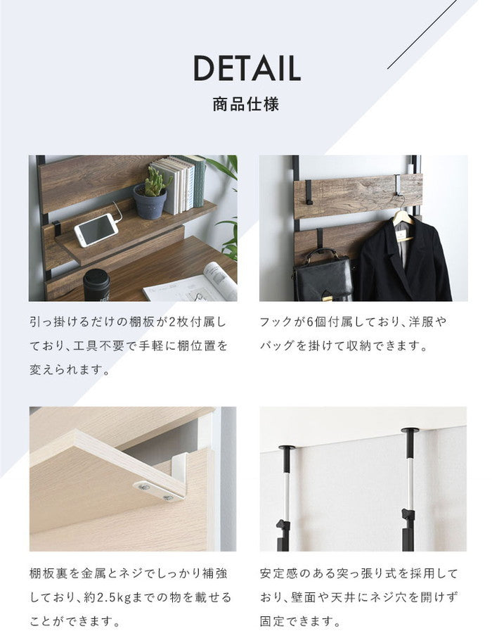 WALF ウォルフ ウォールシェルフ 60cm幅 ブラウン W600×D245×H1960?2540mm sat-wa240-60の画像