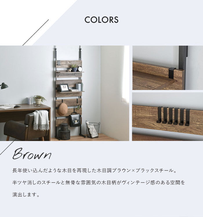 WALF ウォルフ ウォールシェルフ 60cm幅 ブラウン W600×D245×H1960?2540mm sat-wa240-60の画像