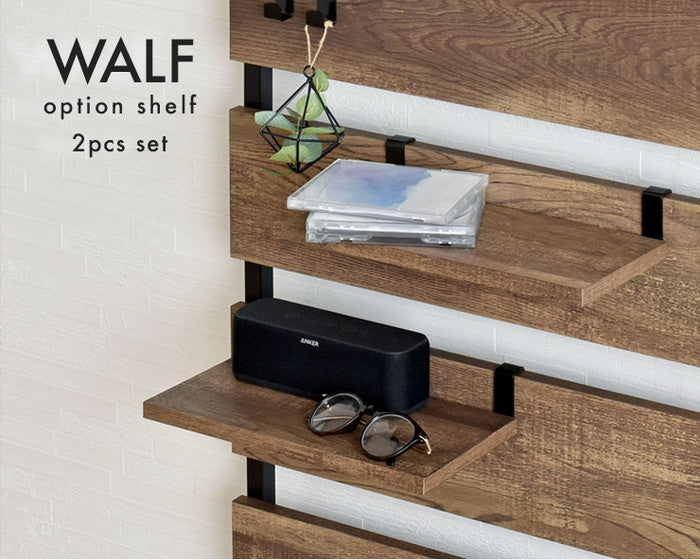 WALF ウォルフ オプション棚 2枚セット ホワイト ナチュラル ブラウン W300×D150×H15mm sat-wa30tの画像