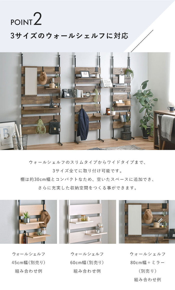 WALF ウォルフ オプション棚 2枚セット ホワイト ナチュラル ブラウン W300×D150×H15mm sat-wa30tの画像