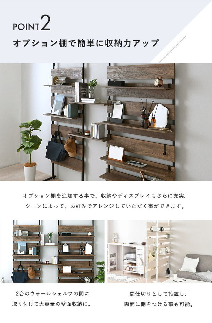 WALF ウォルフ オプション棚 2枚セット ホワイト ナチュラル ブラウン W545×D150×H15mm sat-wa60tの画像